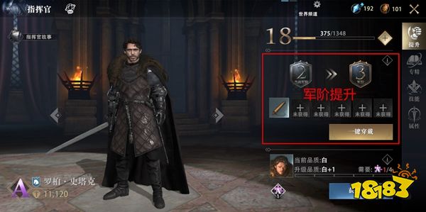 指挥官排名_吉普大指挥官(3)