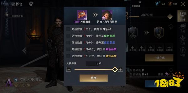 指挥官排名_吉普大指挥官(3)