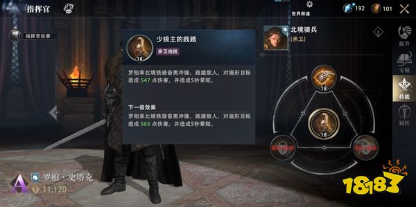 指挥官排名_吉普大指挥官(3)