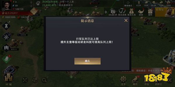 权力的游戏凛冬将至手游出征怎么玩 出征玩法攻略