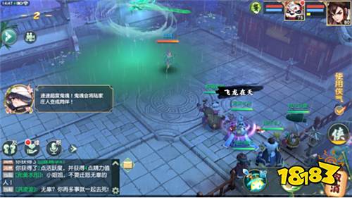 《神雕侠侣2》评测:一款融入游戏的社交软件