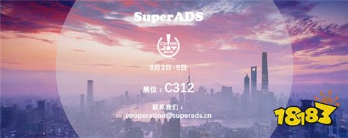 线条科技SuperADS确认参展2019ChinaJoyBTOB!