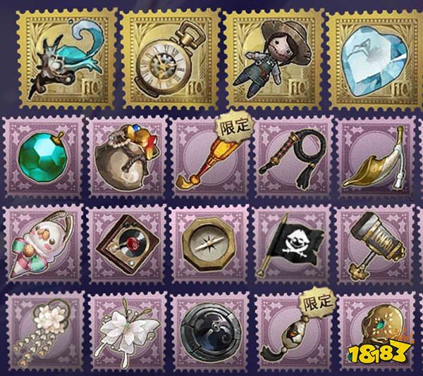 第五人格挂件有哪些 第五人格挂件一览