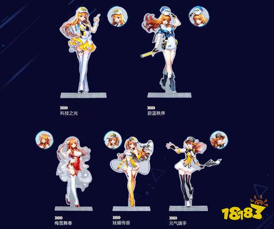 qq飞车手游小橘子正版立牌首发公测周年献礼