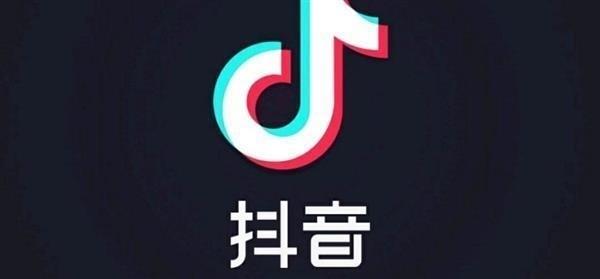 抖音直播公会