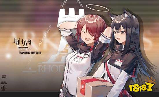 明日方舟最佳编队 明日方舟主流编队攻略