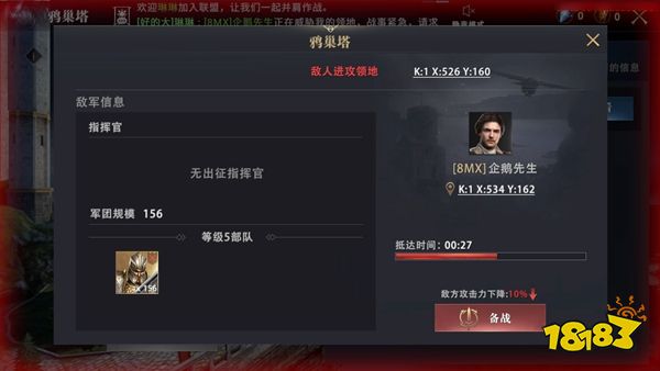 权力的游戏凛冬将至手游鸦巢塔有什么用鸦巢塔玩法攻略