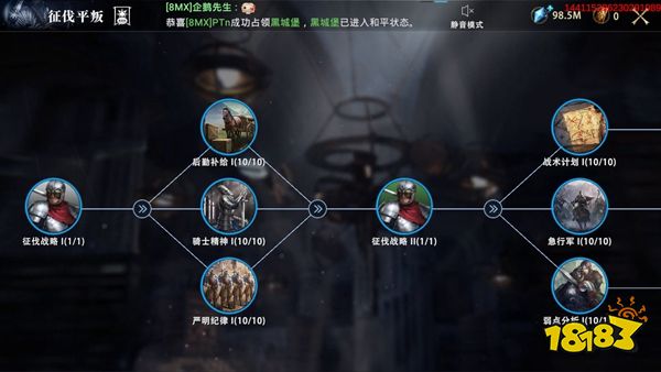 权力的游戏凛冬将至手游学士塔都能干什么