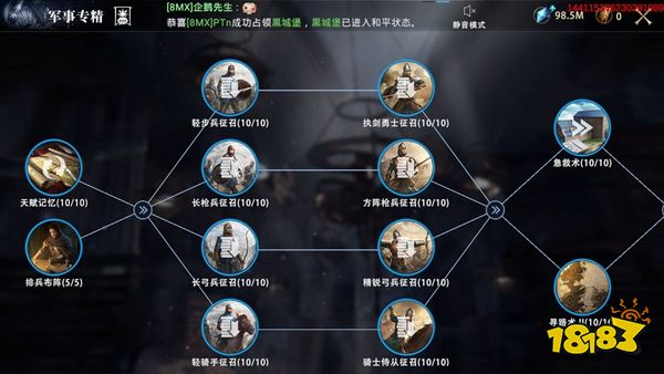 权力的游戏凛冬将至手游学士塔都能干什么