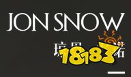 权力的游戏凛冬将至手游哪个指挥官 指挥官选择攻略