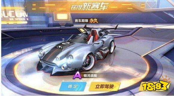 QQ飞车手游最强B车TOP10 10款B车优劣分析大全 