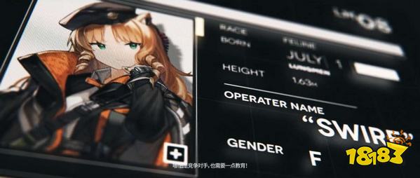 明日方舟7月9日更新預告 新章節(jié)即將開啟