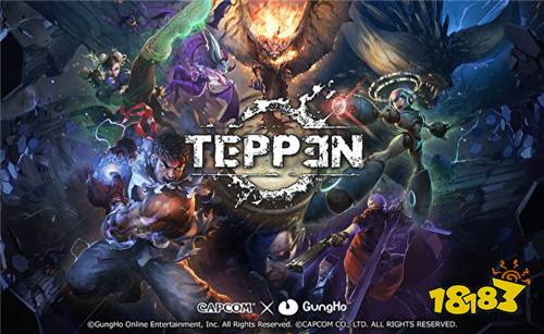 卡牌对战游戏《TEPPEN》曝光 旗下多个角色集结