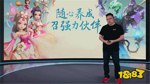 测试定档!《梦幻西游三维版》8月8日开启双平台限号测试!