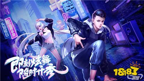 QQ炫舞转区成功后原来的装备还在吗 转区问题一览