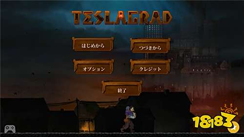 解谜游戏《特斯拉格拉德》 运用磁力解开各种谜题 18183