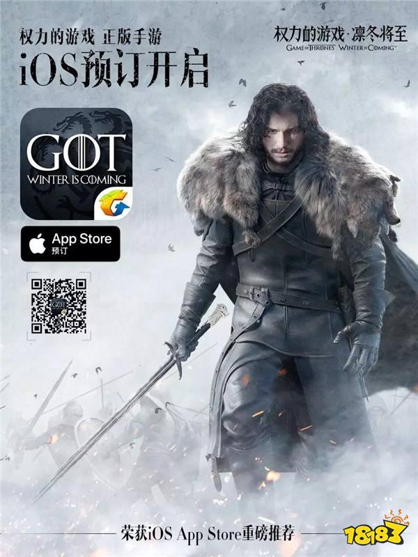 权力的游戏手游突然闪退怎么办?