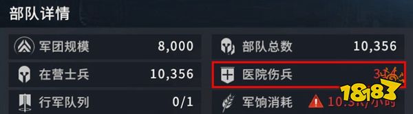 权力的游戏手游排兵广场怎么玩？