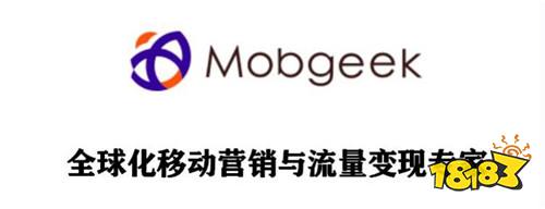 Mobgeek将在2019ChinaJoyBTOB展区再续精彩!