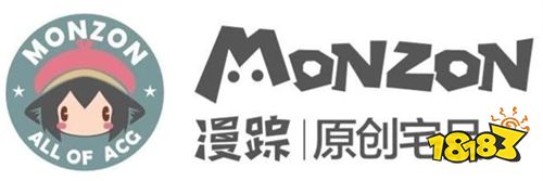 漫踪MONZON确认参展2019CAWAE!