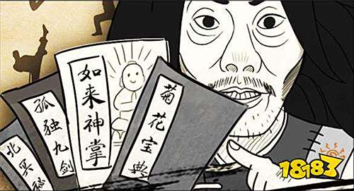 暴走英雄坛后花园在哪里 后花园位置一览