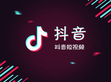 抖音和快手的区别分析 抖音和快手的区别是什么