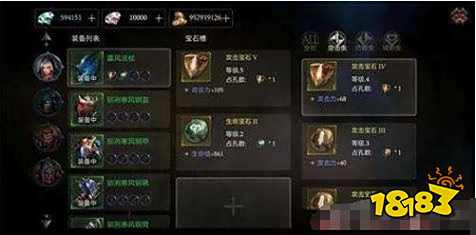 拉结尔荣耀宝石在哪 山谷洞穴荣耀宝石位置一览