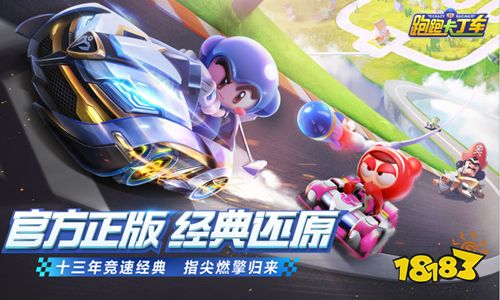 跑跑卡丁车手游时间商店抽奖机巧 时间商店概率一览