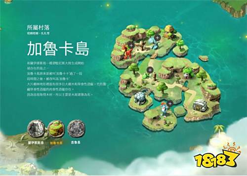 这是石器时代?经典移植的手游竟然如此……