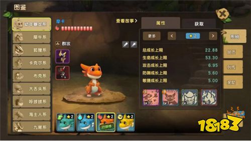 这是石器时代?经典移植的手游竟然如此……