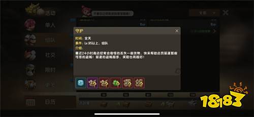 这是石器时代?经典移植的手游竟然如此……