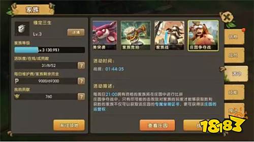 这是石器时代?经典移植的手游竟然如此……