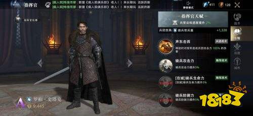 权力的游戏正版手游下载 双端最新下载地址