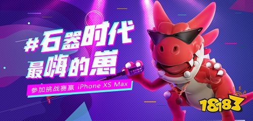 它来了!《石器时代M》今天AppStore上线了!