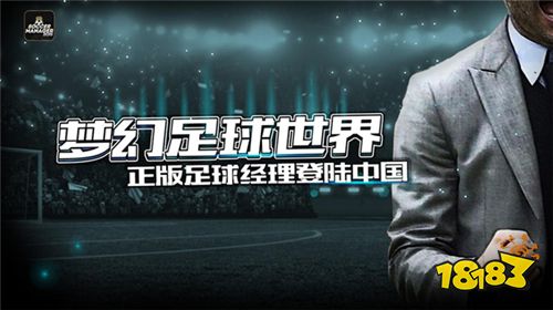 中国体育游戏巨头疯狂体育确认参展2019ChinaJoy!
