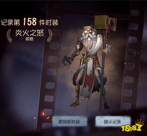 第五人格监管者疯眼怎么玩疯眼攻略一览