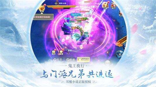 仙梦寻缘bt版封面
