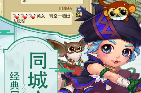 仙梦寻缘私服sf封面
