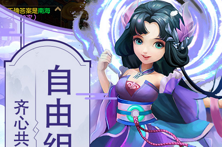仙梦寻缘变态版私服sf封面