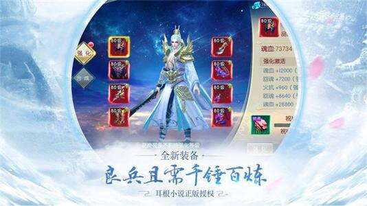 仙梦寻缘破解版封面