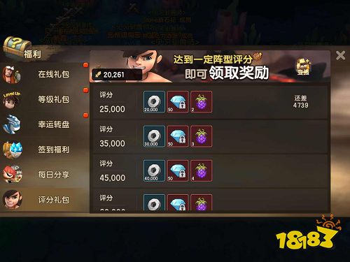 网游鼻祖《石器时代M》苹果首发即登免费榜Top3！