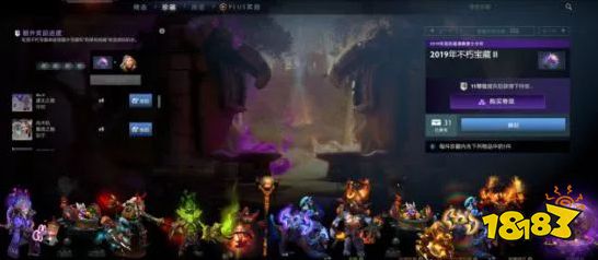 鲨鱼电竞详解《Dota2》Ti9不朽2推出 10款不朽饰品、特效夺目