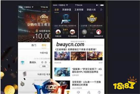 定位连接器必威体育打造专属电竞手机直播平台