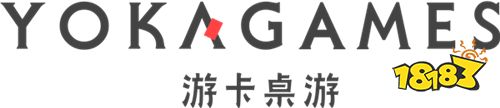 不一样的三国杀体验，游卡桌游2019CAWAE经典再续!