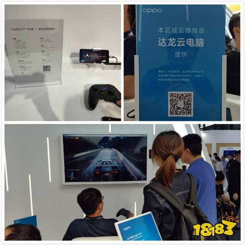 引领5G云游戏!达龙云电脑确认参展2019eSmart