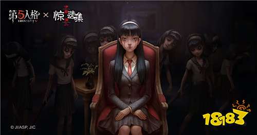 第五人格梦之女巫稀世时装-川上富江上线!