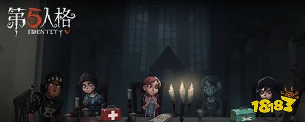 第五人格五排怎么玩 五排玩法规则