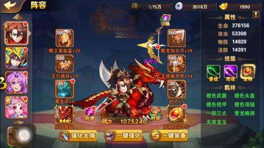 放开吧三国2公益服sf封面