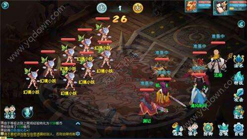 大话许仙内购破解版封面