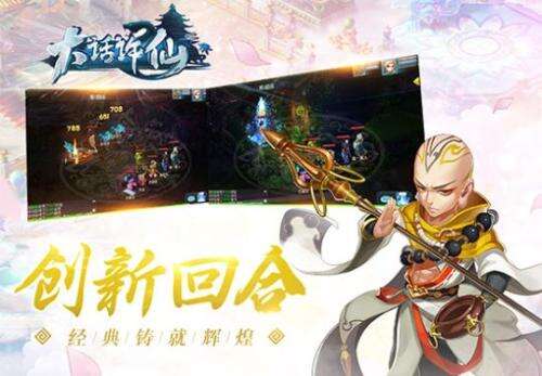 大话许仙变态版私服封面